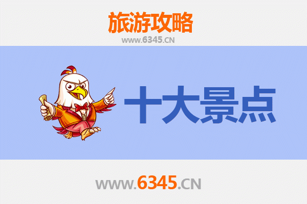 梧州蒙山旅游攻略：五大必游景点探秘