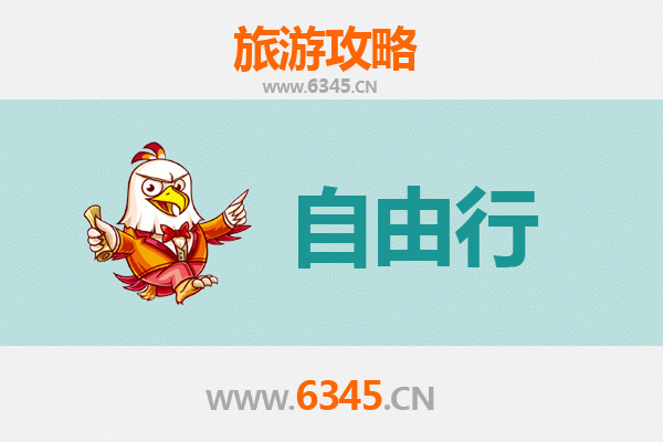 梧州蒙山一日游自由行攻略：探秘岭南山水，品味古韵风情