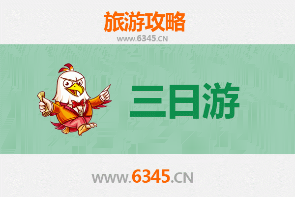 梧州蒙山三日游全攻略：山水人文与美食的深度体验