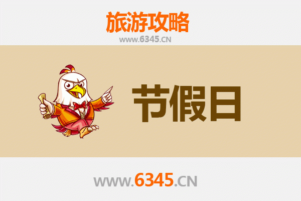 梧州蒙山出发：承德避暑山庄清凉之旅全攻略