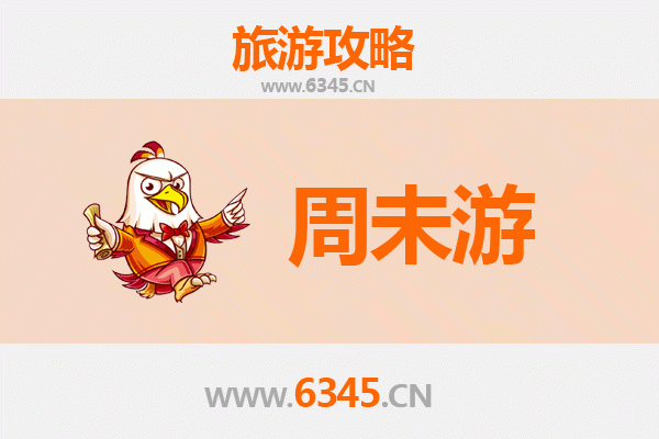 梧州蒙山周末游攻略：探秘岭南山水，品味古韵风情
