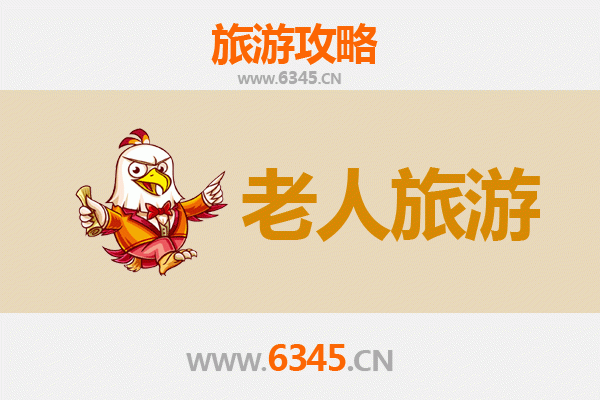 梧州蒙山：银发族的悠然之旅，寻觅山水间的静谧与康养