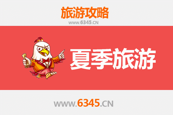 梧州蒙山夏季避暑全攻略：古韵山水间的清凉之旅