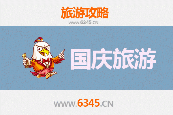 十一黄金周梧州蒙山自由行攻略：探秘岭南山水，品味古韵风情