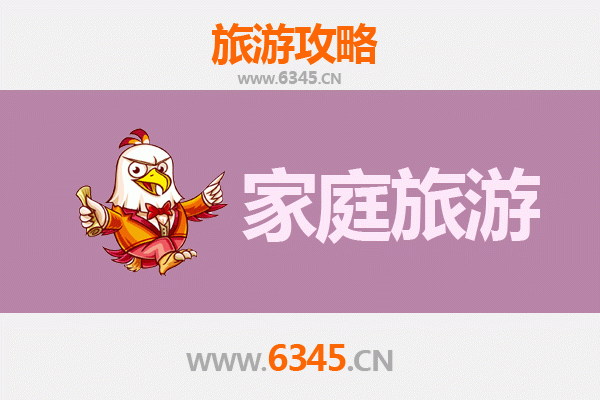梧州蒙山家庭亲子游全攻略：探索自然与文化的完美融合