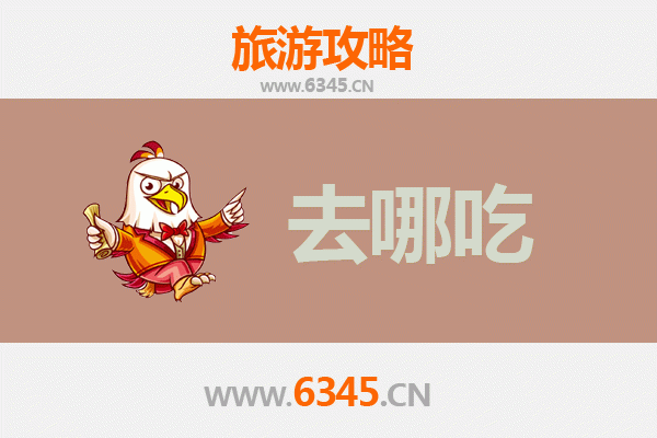 梧州蒙山美食攻略：必尝特色菜品与地道小吃指南