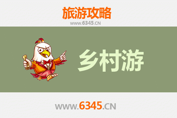 梧州蒙山乡村旅游精品线路推荐：探秘岭南山水，品味田园诗画