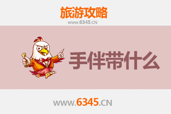 梧州蒙山出发：湄洲岛朝圣与海岛休闲全攻略及特色手伴指南